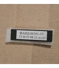 Процессор ПЗУ для платы ПУ-3 с нерегулируемым приводом ФАИД.00101-55